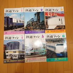 ■受取場所相談可■鉄道ファン（1989年1月〜12月）12冊セッ...