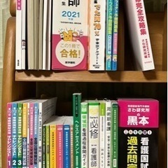 看護師国家試験参考書