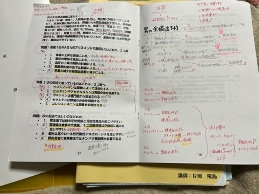 看護師国家試験参考書