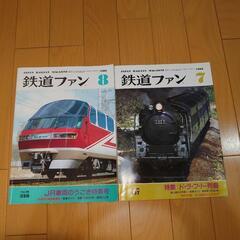 ■鉄道ファン1988年5月、7月、8月、1991年2月、4月（5...