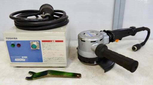 TOSHOBA　東芝　高周波グラインダー　インバーター　セット　SGHP-18A　HFI-032A　180mm　電動工具