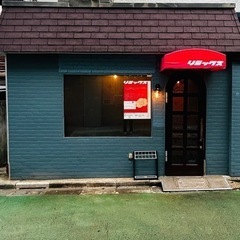 無料！　子供カレー開催します！16時から