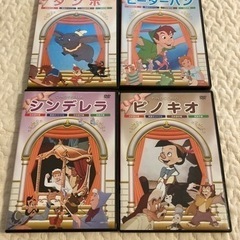 Disney DVD 4枚セット