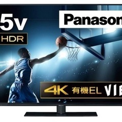 譲り先決定】Panasonic VIERA TH-55FZ950 4K 有機EL テレビ 55インチ