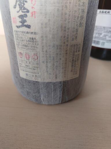 森伊蔵720ml、魔王1800ml、佐藤1800ml2本、iichiko深薫1800ml2本