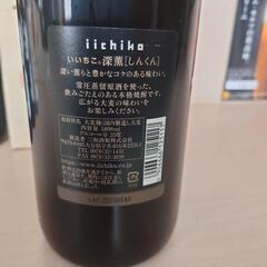 森伊蔵720ml、魔王1800ml、佐藤1800ml2本、iichiko深薫1800ml2本
