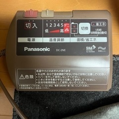 値下げさせていただきました！。Panasonicのホットカーペッ...