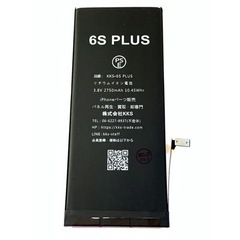 iphone6s plus の電池