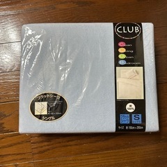 フラットシーツの中古が安い！激安で譲ります・無料であげます｜ジモティー