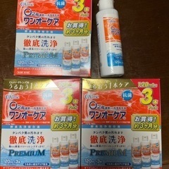 ハードコンタクト洗浄保存液。120ml×3本入り3セット！＋12...