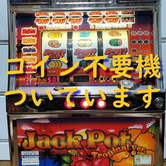 【パチスロ実機】岡崎産業★ジャックポット・トロピカルバージョン【...