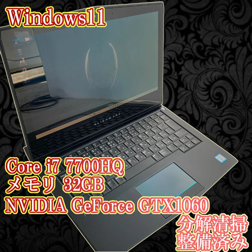 ★美品★ alienware 13 R3 ゲーミングノートPC　分解清掃整備済み