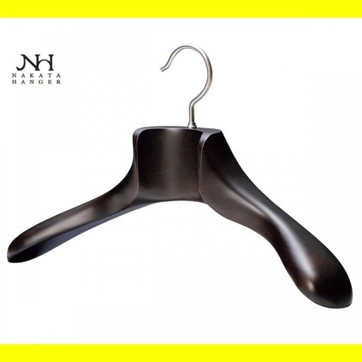 〔10月31日まで！売れ残りは処分致します。〕NAKATA HANGER　ナカタハンガー　中田工芸株式会社　【NH-2　メンズジャケットハンガー】スモークブラウン
