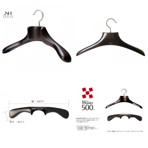 ナカタハンガー 4本 　　　　　　　スモークブラウン ナカタハンガー 4本 スモークブラウン（NAKATA HANGER SET-11