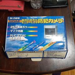 画像と音声がモニターできる防犯カメラですsc25010