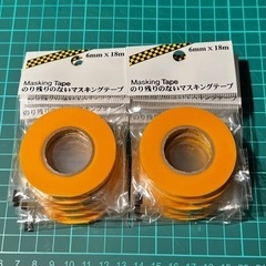 3M スリーエム のり残りのないマスキングテープ 6mm 18m 10個セット 未開封 マステ