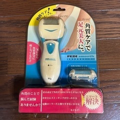 Dr.Aires ドクターアイリス　電動角質リムーバー 角質ケア...