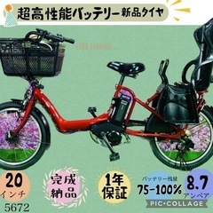 ❷5672子供乗せ電動アシスト自転車YAMAHA 20インチ良好...