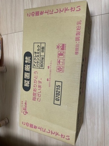 アイクレオ　800g 8缶　粉ミルク