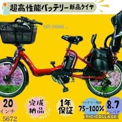 ❸5672子供乗せ電動アシスト自転車YAMAHA 20インチ良好...