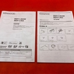 KENWOOD 2023年地図 MDV-L403 新品バックカメラ付きフルセット さ10