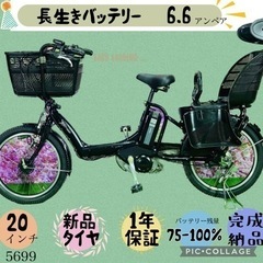 中古】川越市の電動アシスト自転車を格安/激安/無料であげます・譲り