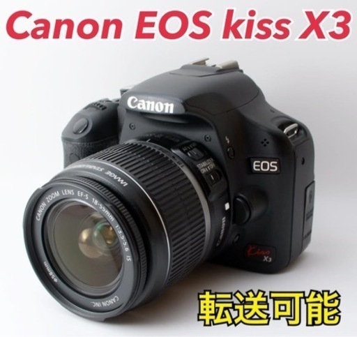 ★Canon EOS kiss X3★初心者向け●スマホ転送●手ぶれ補正  1ヶ月動作補償あり！ 安心のゆうパック代引き発送！ 送料、代引き手数料無料！