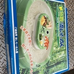 流し素麺☆