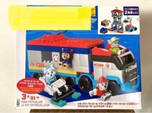 メガブロック　パウパトロール　パウッと変形！パウ・パトロール出動セット