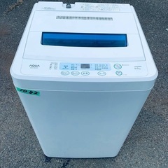 ★今週のベスト家電★洗濯機/冷蔵庫✨二点セット！205