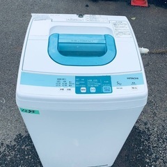 洗濯機/冷蔵庫★★本日限定♪♪新生活応援セール⭐️208