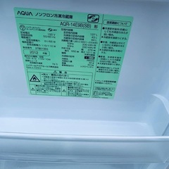 洗濯機/冷蔵庫★★本日限定♪♪新生活応援セール⭐️208