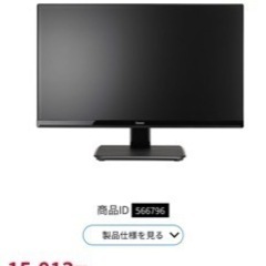 PCモニター　iiyama ProLite XU2290HS-B2