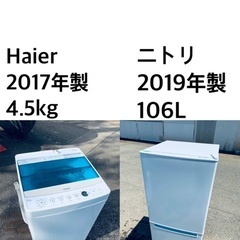 🌟✨送料・設置無料★  高年式✨家電セット 冷蔵庫・洗濯機 2点...