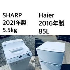 ✨🌟✨送料・設置無料★  高年式✨家電セット 冷蔵庫・洗濯機 2...