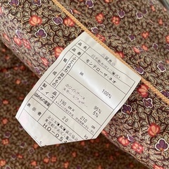 ほぼ新品タグ付 高級羽毛羊毛組布団W（枕レス）
