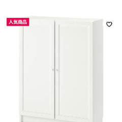 【ネット決済】IKEA イケア ビリー 本棚 収納棚