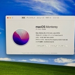 iMac 21.5
