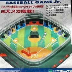 野球磐Jr.    ボードゲーム