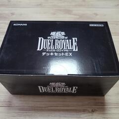 【遊戯王　ﾃﾞｭｴﾙﾛﾜｲﾔﾙ　ﾃﾞｯｷｾｯﾄ新品】