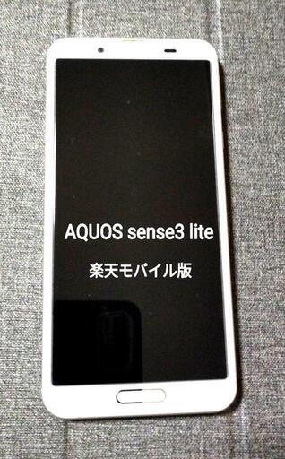 SHARP AQUOS sense3\nlite\nSH−RM12