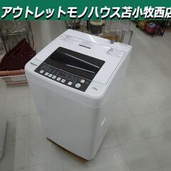 モアナチュラルNA-630 ラクシーナ前面収納6点セットコーナン