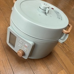 電気圧力鍋(新品未使用)