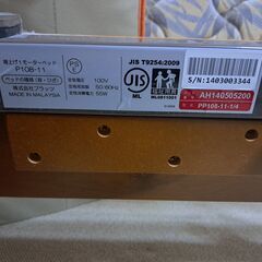 自立支援ベッド　ケアレットシリーズ　１モーター