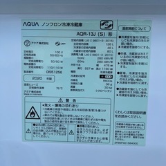 #KR147   AQUA ノンフロン冷凍冷蔵庫 