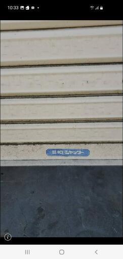 シャッター、激安