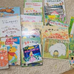 幼稚園の頃にもらった絵本26冊