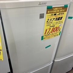 三菱　2ﾄﾞｱ冷蔵庫　HG-1050