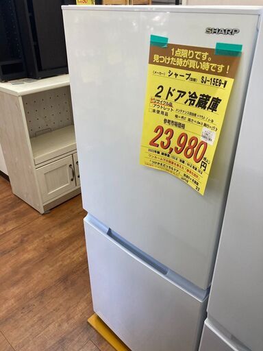 ｼｬ-ﾌﾟ　2ﾄﾞｱ冷蔵庫　HG-1051