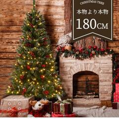 クリスマスツリー　180cm オーナメント・LEDライト付き　新...
